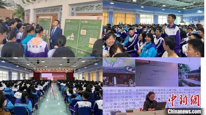 “千古巨制——《四庫全書》展”走進學校，向莘莘學子講述《四庫全書》成書背景、裝幀形式、七閣流轉及文溯閣《四庫全書》入甘始末。(資料圖)甘肅省圖書館供圖